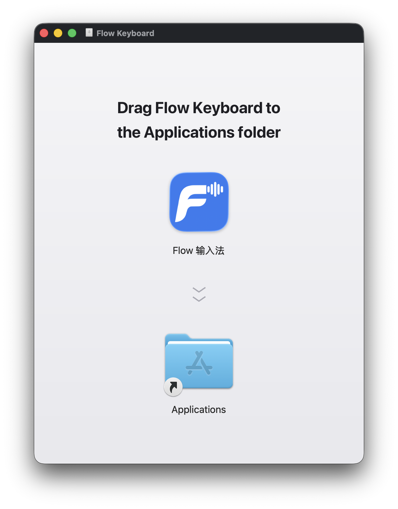 Normal installation screen